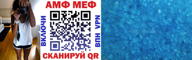 АМФ Розовый  где продают наркотики  Кирсанов 