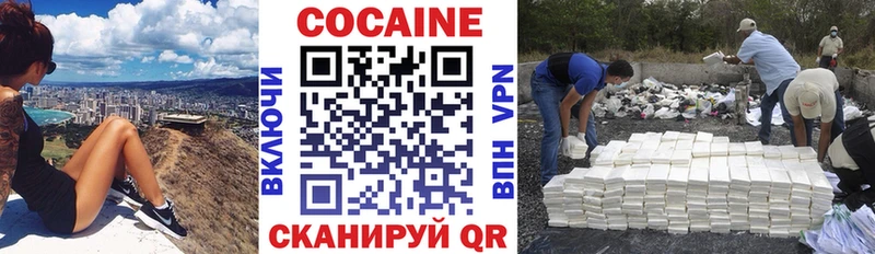 КОКАИН Columbia  mega как войти  Кирсанов  купить  