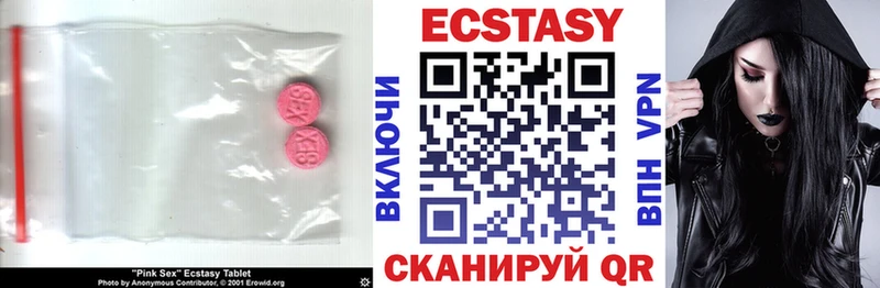 кракен рабочий сайт  Кирсанов  Ecstasy Дубай 