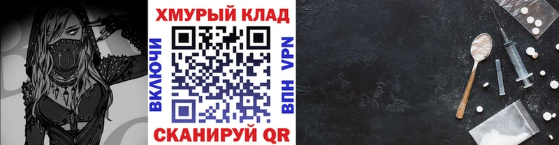 площадка какой сайт  Кирсанов  блэк спрут маркетплейс  ГЕРОИН афганец  цены  