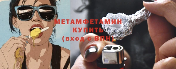 мяу мяу мука Беломорск