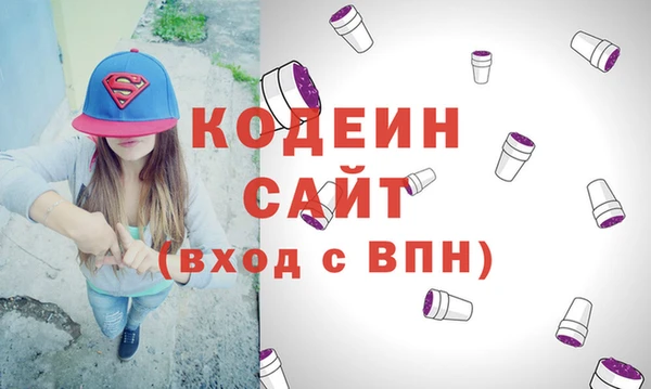 мескалин Белоозёрский