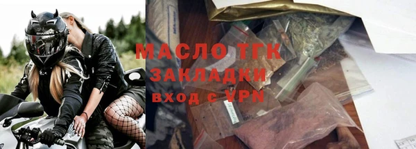 apvp Белокуриха
