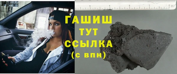 меф Саяногорск