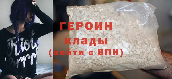 мескалин Белоозёрский
