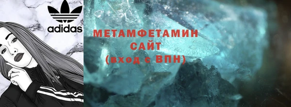 мяу мяу мука Беломорск