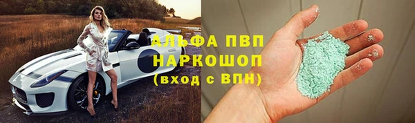 apvp Белокуриха