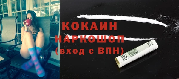 apvp Белокуриха