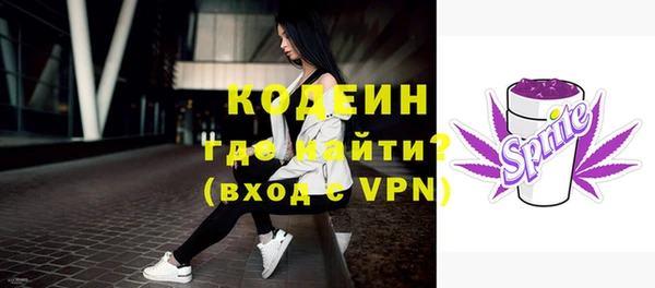 мяу мяу мука Беломорск