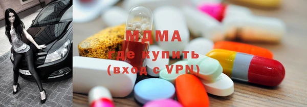 мескалин Белоозёрский