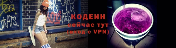мескалин Белоозёрский