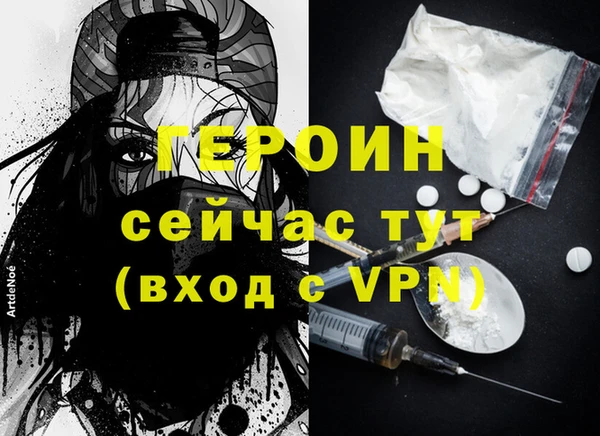 мескалин Белоозёрский