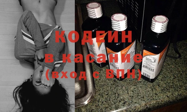 мяу мяу мука Беломорск
