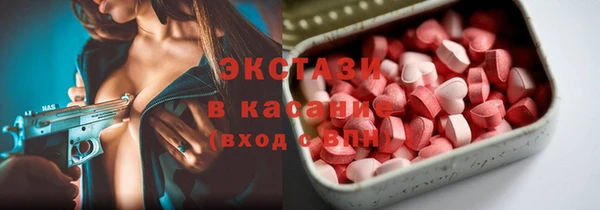 мескалин Белоозёрский
