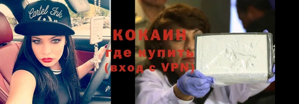 apvp Белокуриха