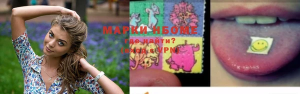 мескалин Белоозёрский