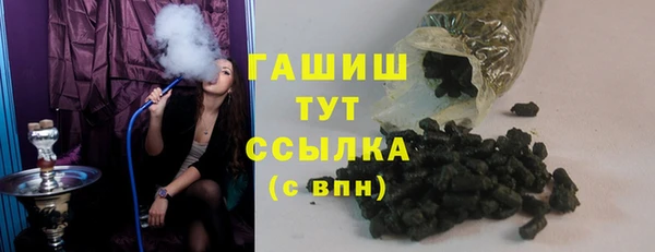 мескалин Белоозёрский
