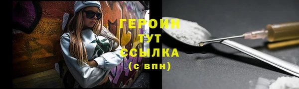 мескалин Белоозёрский