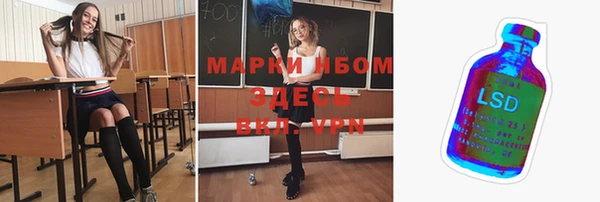 мескалин Белоозёрский