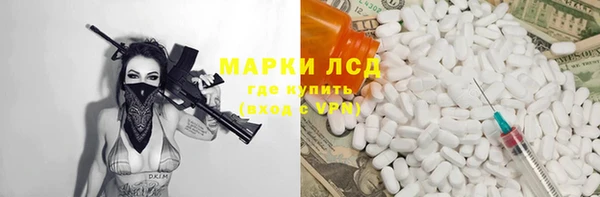 apvp Белокуриха