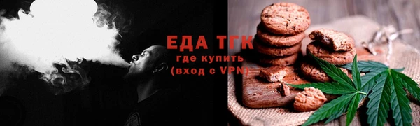 прущий лед Сатка