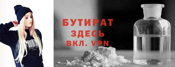 мяу мяу мука Беломорск