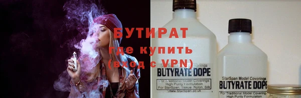 apvp Белокуриха