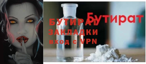 мяу мяу мука Беломорск