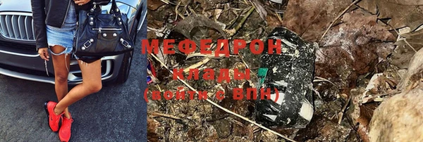 мескалин Белоозёрский