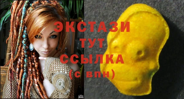 мяу мяу мука Беломорск