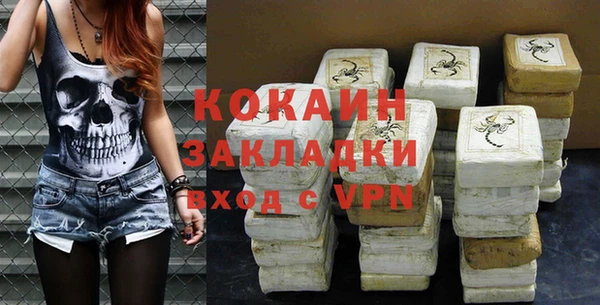 apvp Белокуриха