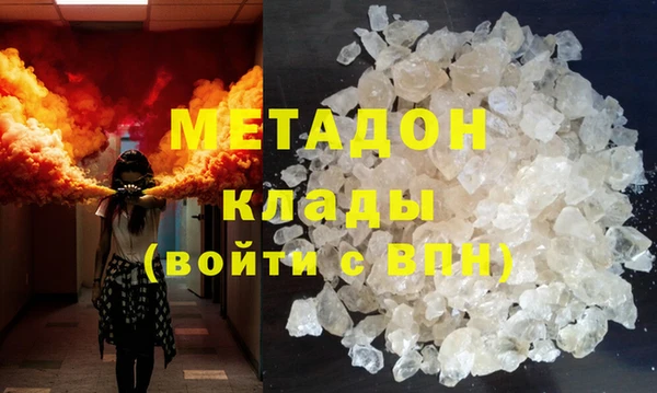 стафф Верхнеуральск