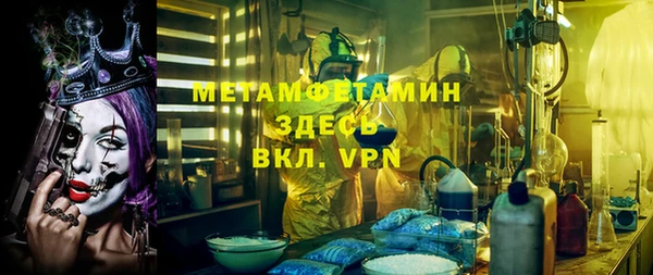 мескалин Белоозёрский