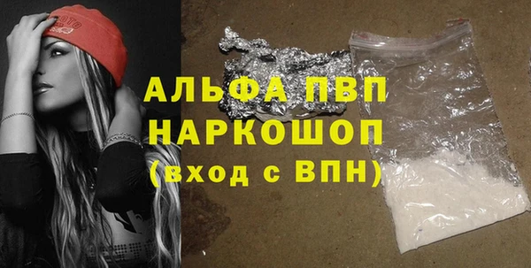 мескалин Белоозёрский