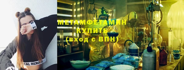 apvp Белокуриха