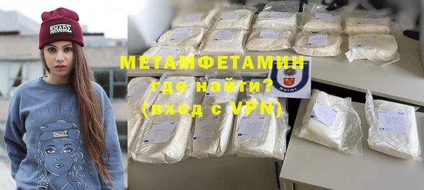 мяу мяу мука Беломорск