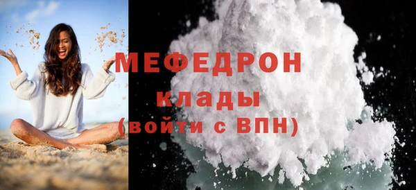 мескалин Белоозёрский
