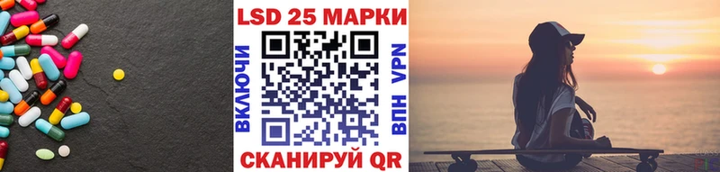 kraken зеркало Кирсанов Лсд 25 экстази ecstasy