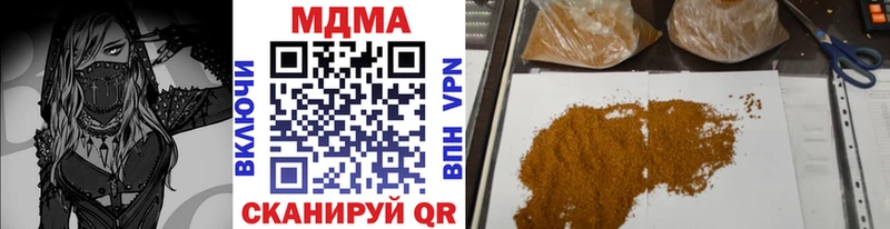 МДМА кристаллы  ОМГ ОМГ зеркало  Кирсанов 
