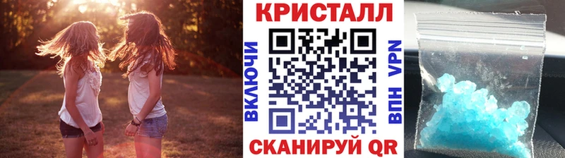 гидра рабочий сайт  Кирсанов  Первитин пудра  наркота 